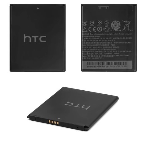 Акумулятор BOPL4100  для HTC Desire 526G Dual sim, Li ion, 3,8 В, 2000 мАг, Original PRC 