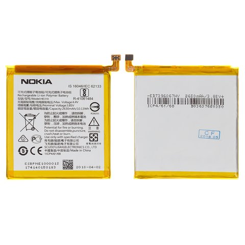 Акумулятор HE319 для Nokia 3 Dual Sim, Li Polymer, 3,85 B, 2630 мАг, Original PRC 