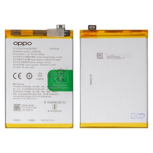 Акумулятор BLP893 для Oppo Reno 7 5G China , Li Polymer, 3,87 B, 4500 мАг, Original PRC 