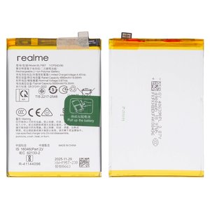 Акумулятор BLP957 для Realme 10, Li Polymer, 3,87 B, 5000 мАг, Original PRC 