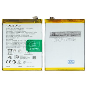 Battery BLP807 compatible with Realme 7 Global , Li Polymer, 3.87 V, 5000 mAh, Original PRC  