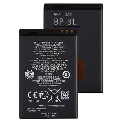 Battery BP 3L compatible with Nokia 603, (Li ion 3.6V 1300mAh  