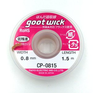 Desoldering Wick Goot CP 0815