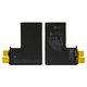 Аккумулятор для iPhone 14 Pro, Li-ion, 3,87 B, 3200 мАч, без контроллера, PRC, (A2866)