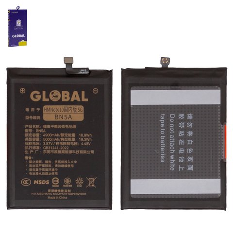 Battery Mechanic BN5A compatible with Xiaomi Poco M3 Pro, Poco M3 Pro 5G, Redmi 10 2021 , Redmi 10 2022 , Redmi Note 10 5G, Li Polymer, 3.87 V, 4900 mAh 