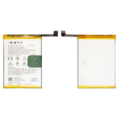 Battery BLP797 compatible with Oppo A53 5G, A72 5G, A73 5G 2020 , Li Polymer, 3.85 V, 3940 mAh, Original PRC