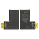 Battery compatible with iPhone 14 Pro, (Li-ion, 3.87 V, 3350 mAh, without a controller, High Capacity, (A2866))