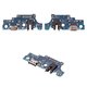 Flat Cable compatible with Samsung A066 Galaxy A06 5G, M066 Galaxy M06, (charge connector, with components, Original (PRC), charging board)