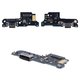 Cable flex puede usarse con Xiaomi Poco C75, Redmi 14C 4G, Redmi A4, del conector de carga, con micrófono, con componentes, Original (PRC), placa del cargador
