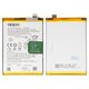 Batería BLPA21 puede usarse con Oppo A18, Li-Polymer, 3.87 V, 5000 mAh, Original (PRC)