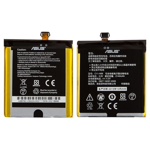 Аккумулятор для Asus PadFone 2 A68, Li ion, 3,8 В, 2140 мАч, #C11 A68