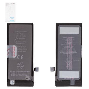 Акумулятор JCID для Apple iPhone SE 2022, Li Polymer, 3,88 B, 2200 мАг, збільшена ємність, high capacity